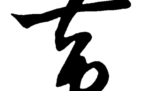 孕妇炖鱼汤放什么材料、孕妇炖鱼汤放什么材料 -孕妇鱼汤怎么炖最有营养价值网